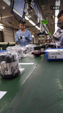 小家電“隱形冠軍”攜手拼多多 開(kāi)啟透明化生產(chǎn)新篇章