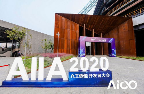 AI賦能人居，澎思智慧化方案亮相AIIA2020助力冬奧樓宇智能升級