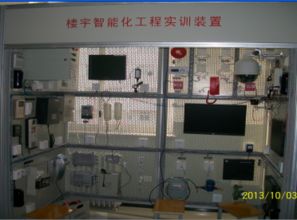 LG NLY01型樓宇智能化工程實訓系統 構筑未來智能建筑的基石